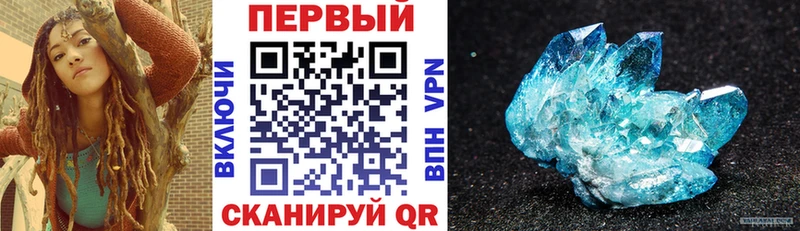 АМФ 97%  цена наркотик  Североуральск 