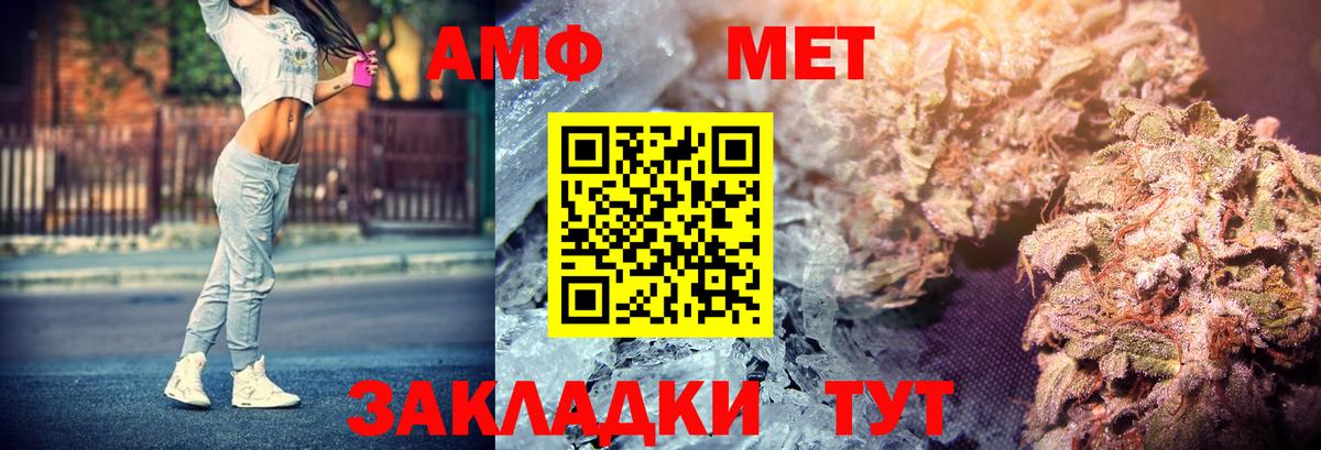 Амфетамин 97% Североуральск