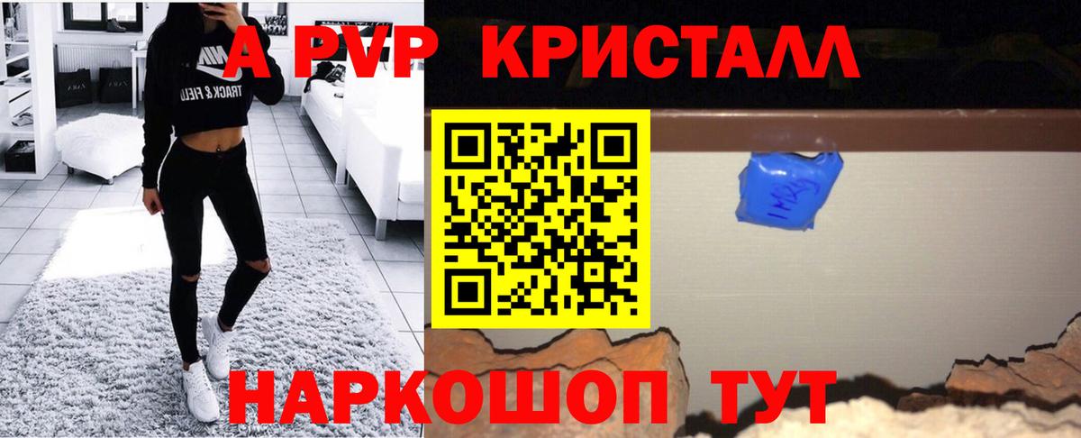 APVP СК КРИС Североуральск