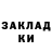 КЕТАМИН VHQ Bayaman Tagaybek
