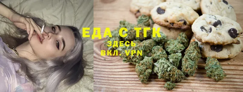 Еда ТГК конопля  маркетплейс клад  Североуральск  MEGA сайт 