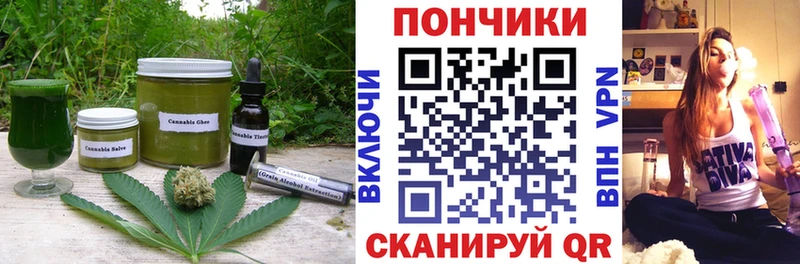 Еда ТГК марихуана  Североуральск 