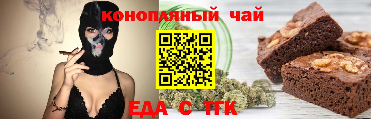 Cannafood конопля  Вход с VPN  Североуральск 