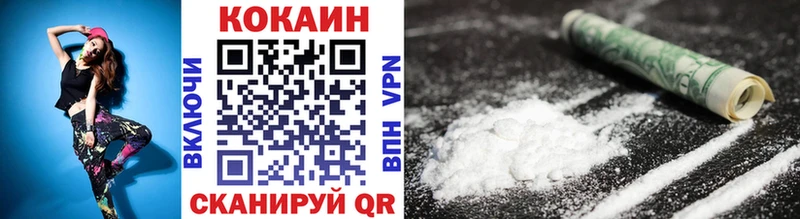 COCAIN Перу  Североуральск 