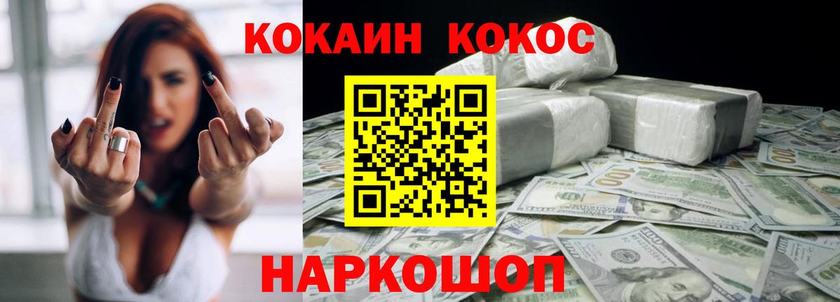 Мефедрон   COCAIN  Вход с VPN  ГАШ  Североуральск  Марихуана  MDMA 