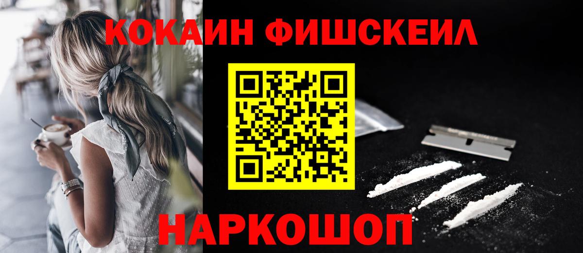 Кокаин 98%  Вход с VPN  Североуральск  КОКАИН  COCAIN 99% 