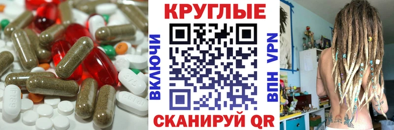 закладки  Североуральск  ЭКСТАЗИ 250 мг 