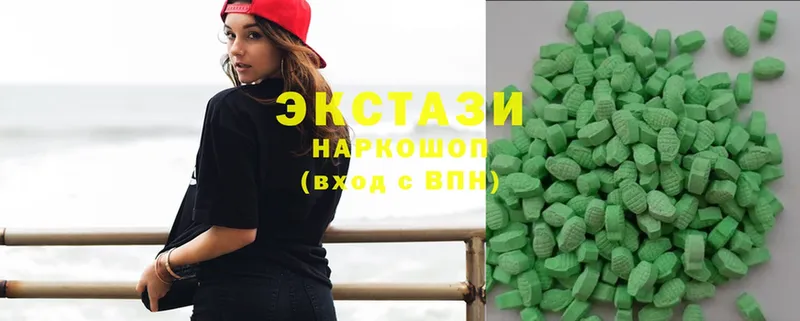 цены   Североуральск  Ecstasy 280мг 