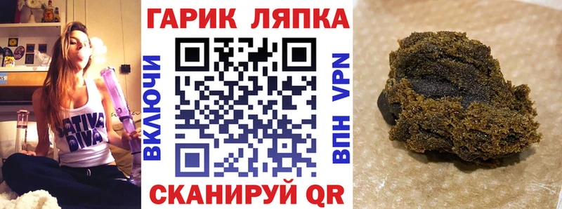 ГАШ Ice-O-Lator  Североуральск 
