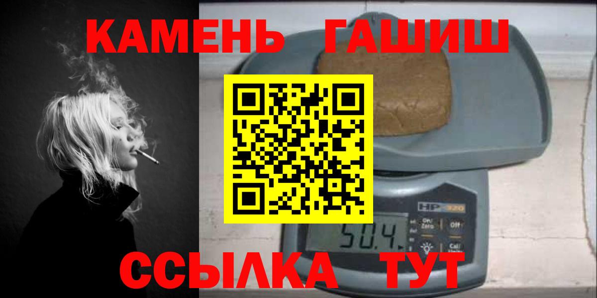 ГАШИШ Premium  Вход с VPN  Североуральск 