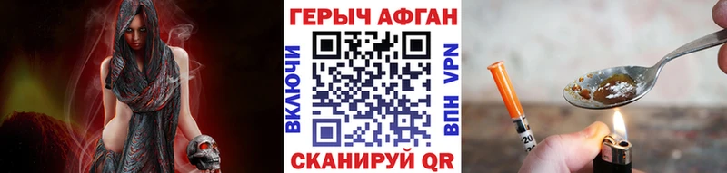 продажа наркотиков  Североуральск  ГЕРОИН гречка 