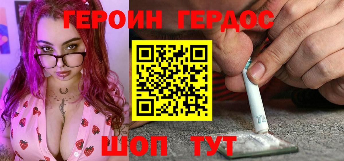 Мефедрон Североуральск