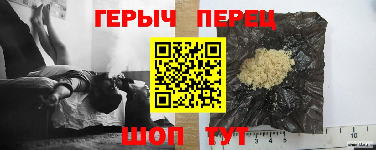 Героин хмурый Североуральск