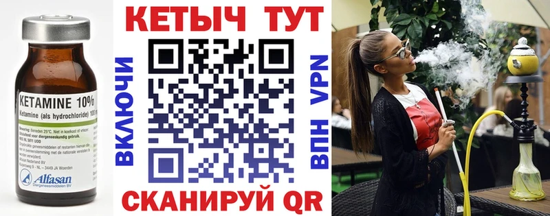 закладки blacksprut tor КЕТАМИН VHQ Североуральск