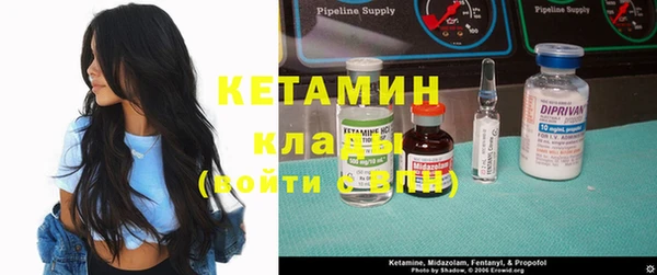 бутират Нея