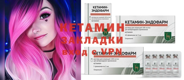 бутират Нея