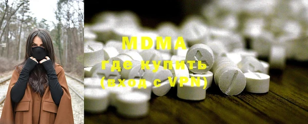 MDMA Premium VHQ Волосово