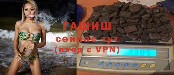 бутират Нея