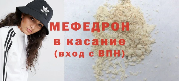 дурь Нефтекумск