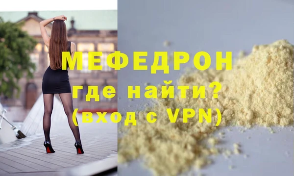 MDMA Premium VHQ Волосово