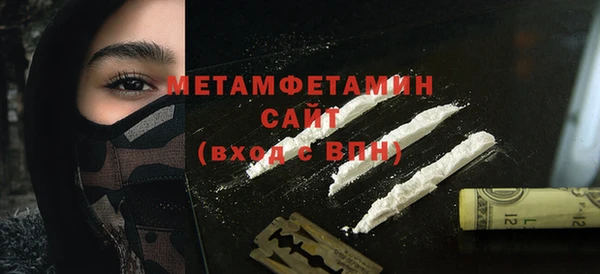 MDMA Premium VHQ Волосово