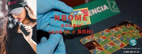 ALPHA-PVP Нефтегорск