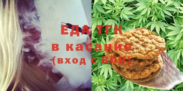 COCAINE Новозыбков
