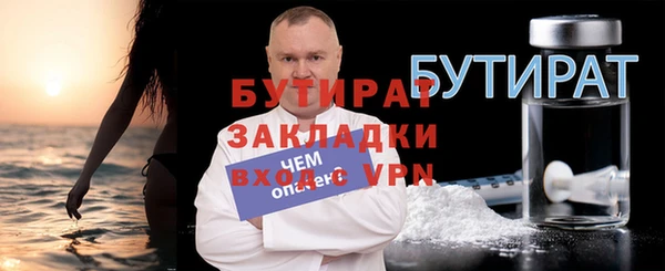 таблы Новокубанск