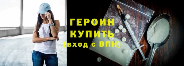 дурь Нефтекумск