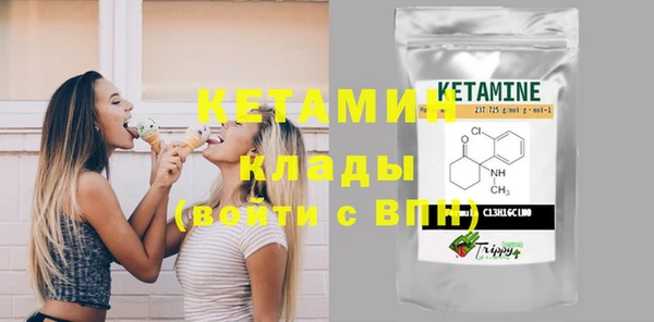 таблы Белая Калитва