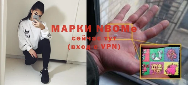 COCAINE Новозыбков