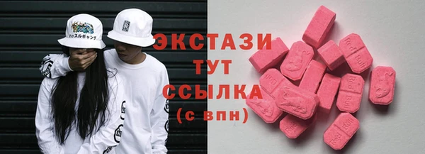 COCAINE Новозыбков