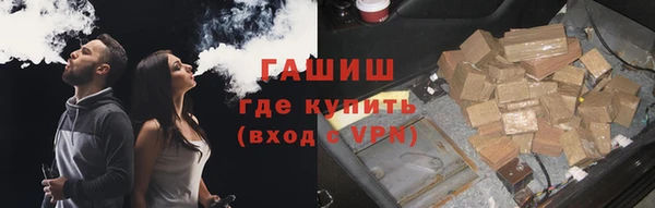 дурь Нефтекумск