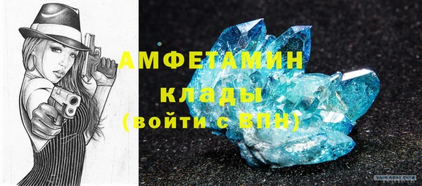 таблы Новокубанск