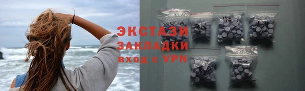 бутират Нея
