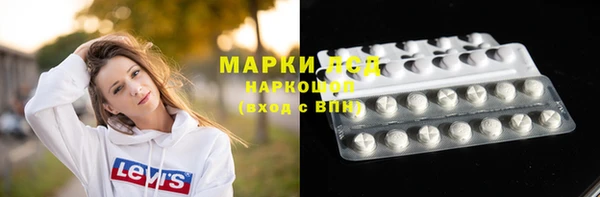 таблы Новокубанск