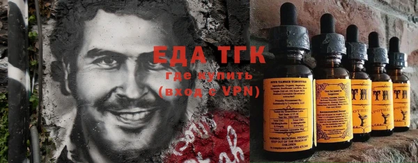 ALPHA-PVP Нефтегорск