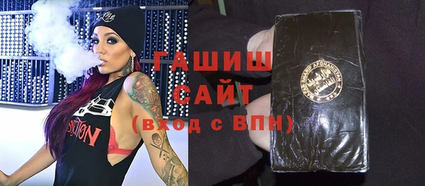 COCAINE Новозыбков