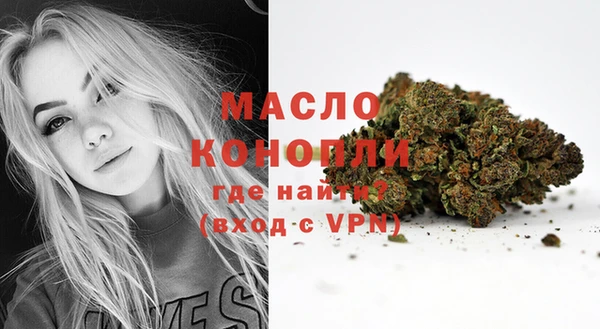 таблы Новокубанск