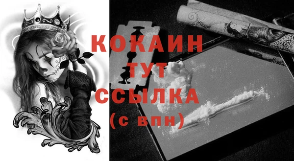 бутират Нея