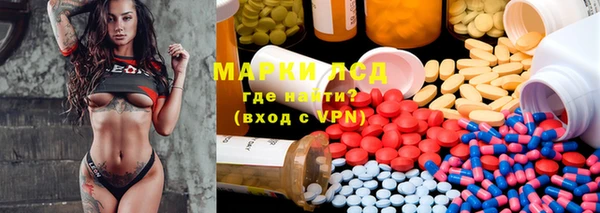 дурь Нефтекумск