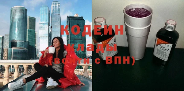 бутират Нея