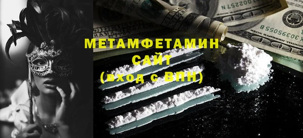 ALPHA-PVP Нефтегорск