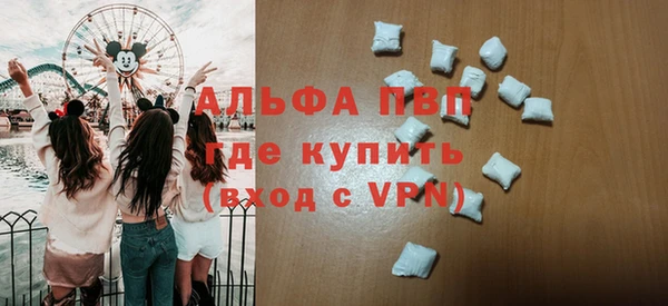 дурь Нефтекумск