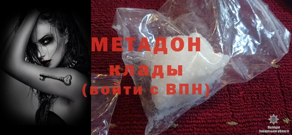дурь Нефтекумск