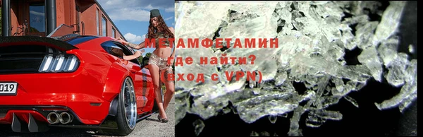COCAINE Новозыбков
