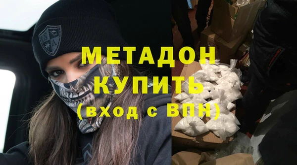 таблы Новокубанск