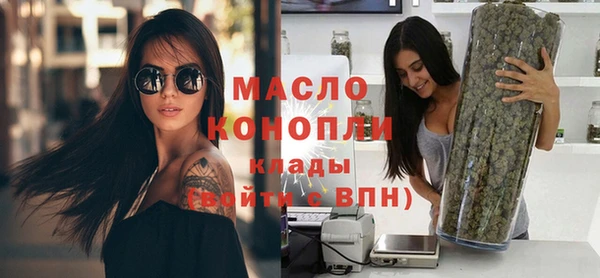 ALPHA-PVP Нефтегорск