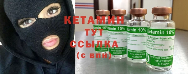 дурь Нефтекумск