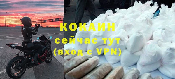 ALPHA-PVP Нефтегорск
